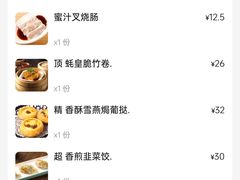-稻香酒家·34年老字号·港式粤菜(侨光店)