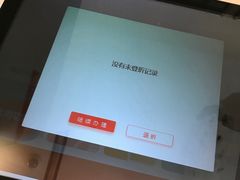 -中国工商银行(广州江南西路支行)