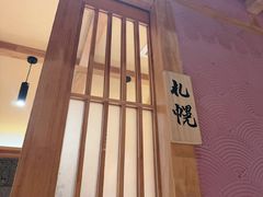 -花和海鲜自助(梅江店)