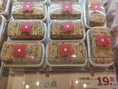 -红花点心局(护国寺店)