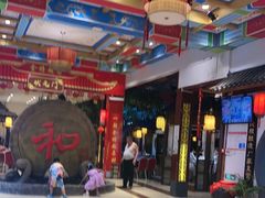 -和源祥·日照菜扛把子(万平口一店)