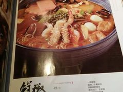 -好嫂子(知春路店)