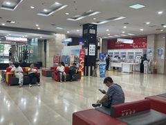 -中国工商银行(江苏省分行营业部)