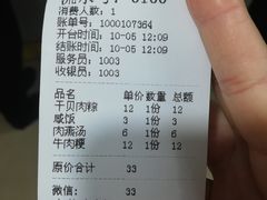 -东街钟楼肉粽(总店)