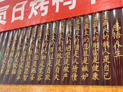 -天和晟新京菜.水煮鱼.湘土菜(国展店)