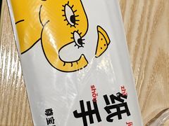-尊宝比萨(积玉桥店)