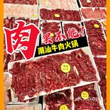 广州探店●征服味蕾！新鲜看得见！潮汕牛肉火锅 