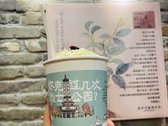 -茶颜悦色(雨花亭凯德二楼店)