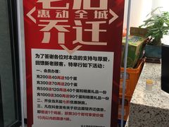 -欣达面馆(天桥支路店)