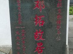android_upload_pic-乌山风景区