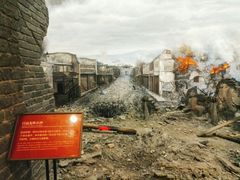 -中国人民抗日战争胜利受降纪念馆