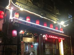 门面-刘师父老汉口江湖菜(蔡锷路店)