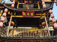 -印象鲵宴·张家界地标美食名片(溪布街店)