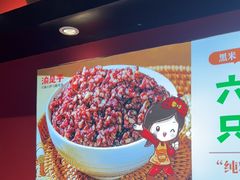-渝是乎酸菜鱼·川渝小炒(新世界百货望京店)