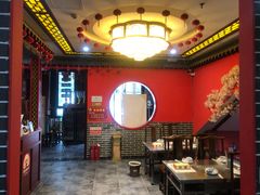 -宗泉烤全羊·烤羊腿·家常菜(解放东路店)