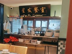 -滕记星发餐室·新加坡菜(巨鹿路店)