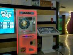 -欢唱KTV(东街店)