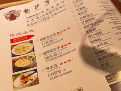 -龙抄手食府(浣花北路店)
