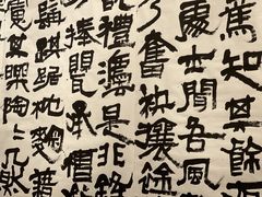 -宁波美术馆