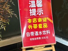 -古月江南大酒店