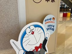 -泽田本家·铜锣烧(环贸店)