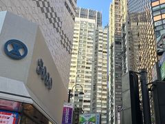 -崇光百货(铜锣湾店)