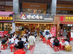 门面-胖记烤肉(江汉路店)