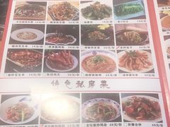 -茅台镇网红溶洞餐厅·茅帮菜馆