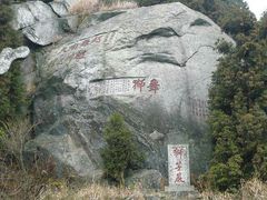 -南岳衡山风景名胜区