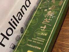 -好利来(上海虹桥新天地Lab主题店)