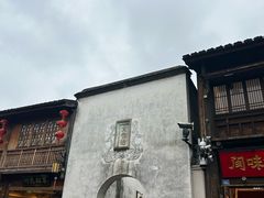 -三坊七巷历史文化街区