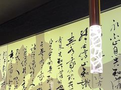 -捞王锅物料理(温州万象城店)