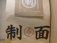-味千拉面(增城万达广场店)