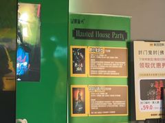 -关你鬼室大型密室逃脱(佛山创意园店)