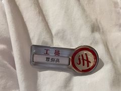 -海底捞火锅(黄石万达广场店)