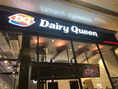 -DQ·蛋糕·冰淇淋(万象城店)