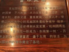 -钱王祠
