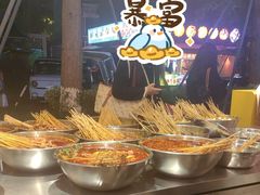-嘉州鲜知味钵钵鸡(奎星楼店)