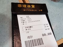 -华嫂冰室(尖沙咀店)