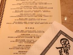 -The Cheesecake Factory 芝乐坊餐厅(王府中環店)