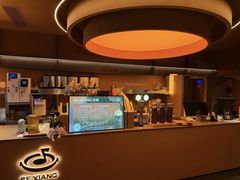 -色響火锅(恒隆广场店)