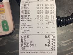 -维园悦谱·海派家常菜(乌鲁木齐南路店)