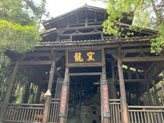 -景德镇古窑民俗博览区