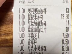 -罗莎蛋糕(麓谷店)