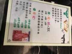 -古乐牛香·鲜牛肉牛杂火锅(五一中路店)