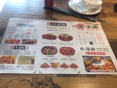 -嵇大厨好灶头农家菜
