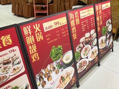 -联邦酒楼
