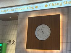 -食膳星港记·手工现做港式茶餐厅(吉联店)