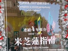 -柠檬车露(卖草地店)