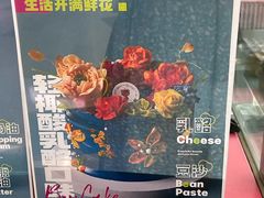 -BONCAKE裱花蛋糕(万象汇店)